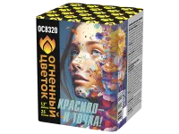 Салют Красиво - и точка ОС8320 купить от производителя Огненный Цветок — Троицк