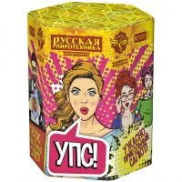 Салют УПС (Ужасно Прикольный Салют) РС7077 купить от производителя Русская Пиротехника — Троицк