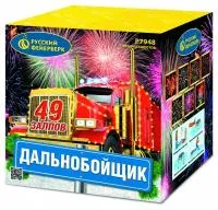 Фейерверк Дальнобойщик Р7948 купить от производителя Русский Фейерверк — Троицк