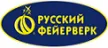 Русский фейерверк - официальный поставщик пиротехники в Троицк магазин доставка пиротехники бесплатно | troick.piroclub.ru Русский фейерверк - официальный поставщик пиротехники в Троицк магазин доставка пиротехники бесплатно | troick.piroclub.ru