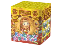 Салют Конфетки-бараночки РС6010 купить от производителя Русская Пиротехника — Троицк