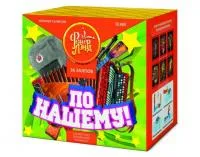 Фейерверк По-нашему! ЕС680 купить от производителя ФейерЛэнд — Троицк