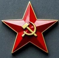 Красная звезда серп и молот СССР на памятник в Троицке (518426)
