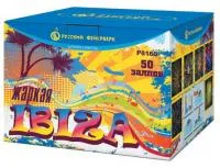 Фейерверк Жаркая Ibiza Р8160 купить от производителя Русский Фейерверк — Троицк