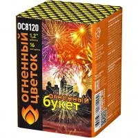 Салют Огненный букет ОС ОС8120 в Троицке доставка Огненный Цветок