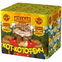 Фейерверк Кот-котофеич РС6132 купить от производителя Русская Пиротехника — Троицк