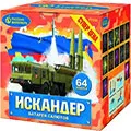 Салюты от 50 залпов продажа недорого опт и розница магазин фейерверков — Троицк Салюты от 50 залпов продажа опт и розница — Троицк