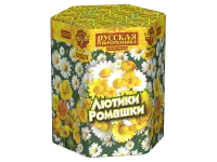 Фейерверк Лютики-Ромашки РС8075 купить от производителя Русская Пиротехника — Троицк