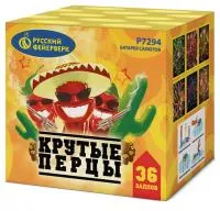Фейерверк Крутые перцы Р7294 купить от производителя Русский Фейерверк — Троицк