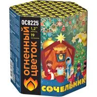 Фейерверк Сочельник New ОС8226 купить от производителя Огненный Цветок — Троицк