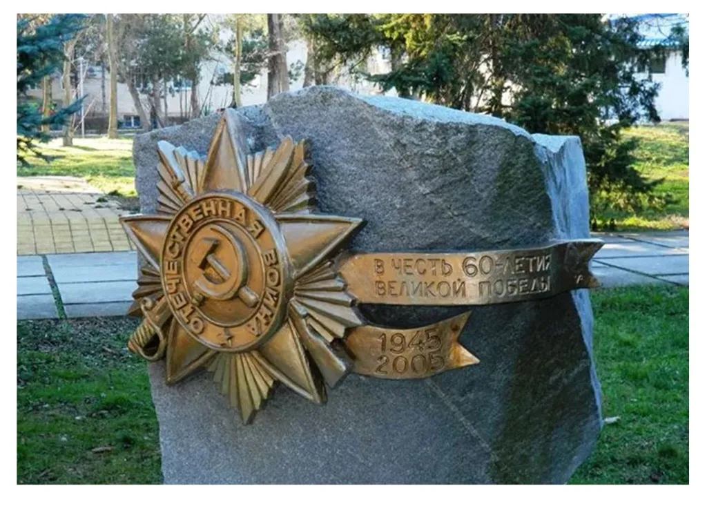 Звезда на мемориальную стелу в Троицке Звезда на мемориальную стелу в Троицке