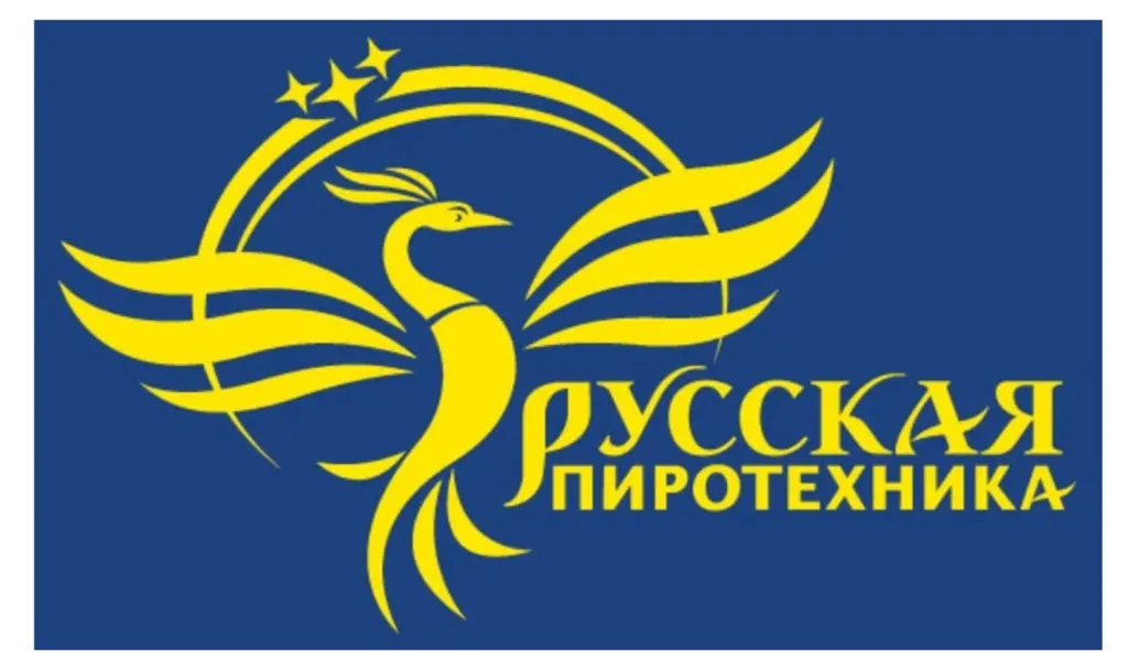 Русская пиротехника в Троицке оптом 